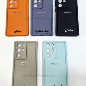 قاب سیلیکون سولید سامسونگ S23 Ultra