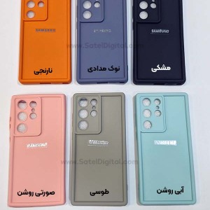 قاب سیلیکون سولید سامسونگ S24 Ultra