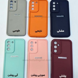 قاب سیلیکون سولید سامسونگ S21 FE