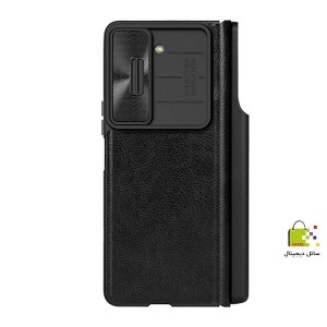 قاب نیلکین سامسونگ Galaxy Z Fold 5 5G