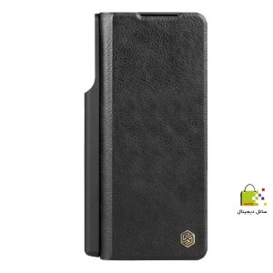 قاب نیلکین سامسونگ Galaxy Z Fold 5 5G