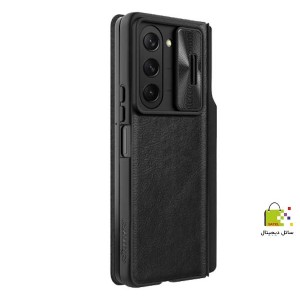 قاب نیلکین سامسونگ Galaxy Z Fold 5 5G