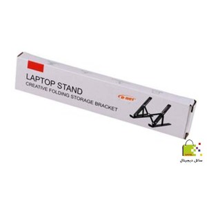 پایه لپ‌تاپ آلومینیومی تاشوی دی نت D180 