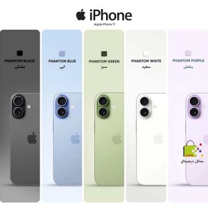 گوشی موبایل اپل مدل iPhone 17 CH دو سیم کارت ظرفیت 256 گیگابایت و رم 8 گیگابایت - نات اکتیو