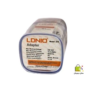 تبدیل سه به دو الدینیو LDNIO Z10