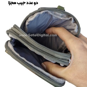 کیف چریکی همراه گائولیما