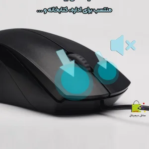 ماوس با سیم رپو N1600