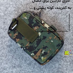کیف چریکی همراه حمل لوازم جانبی موبایل و پاوربانک گائولیما G-310