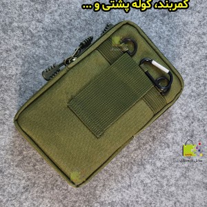 کیف همراه لوازم جانبی موبایل و پاوربانک برند Fashion