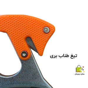 چراغ قوه چندکاره گجت نجات