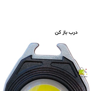 چراغ قوه چندکاره گجت نجات