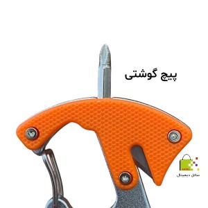 چراغ قوه چندکاره گجت نجات