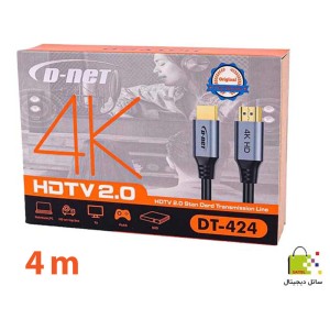 کابل HDMI دی نت 4 متری مدل DT-424 ساپورت 4K