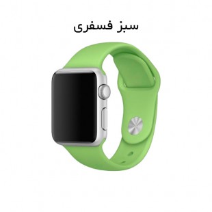بند سیلیکونی اپل واچ Apple Watch Band 42mm