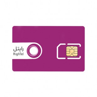 بسته بازگشت رایتل