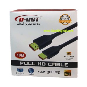 کابل رابط HDMI برند D-net طول 10 متر Full HD