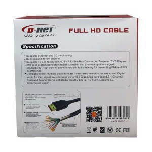 کابل رابط HDMI برند D-net طول 10 متر Full HD-فروشگاه موبایل ساتل دیجیتال