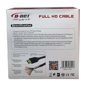 کابل رابط HDMI برند D-net طول 5 متر Full HD