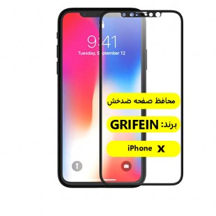 محافظ صفحه نمایش گلس تمام صفحه آیفون ایکس iPhone X / Xs گریفین