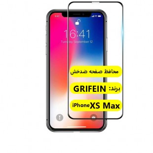 محافظ صفحه نمایش گلس تمام صفحه آیفون ایکس iPhone XS MAX گریفین