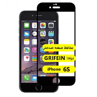 محافظ صفحه نمایش گلس تمام صفحه آیفون 6اس iPhone 6s گریفین