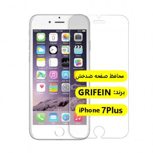 محافظ صفحه نمایش تمام صفحه آیفون 7 پلاس وآیفون 8 پلاس گریفین