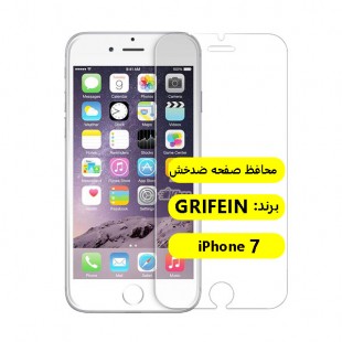 محافظ صفحه نمایش گلس تمام صفحه آیفون 7 و 8 , iPhone 8 / iPhone 7 گریفین