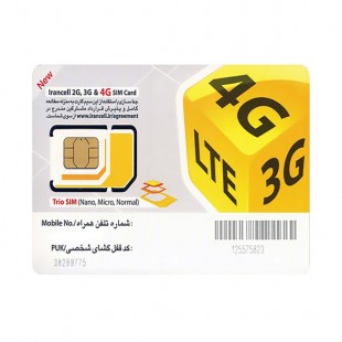 فروش سیمکارت دائمی ، اعتباری و تعویض سیم کارت ایرانسل