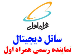 همراه اول