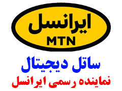 ایرانسل