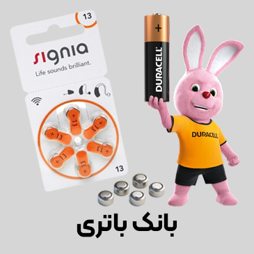 بانک باتری