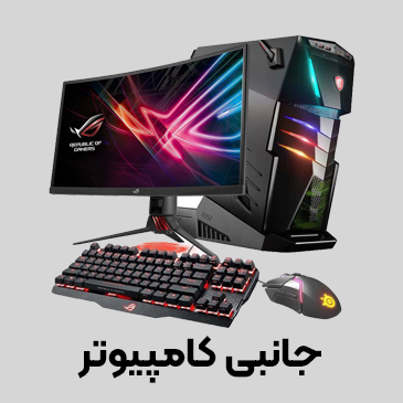 گجت