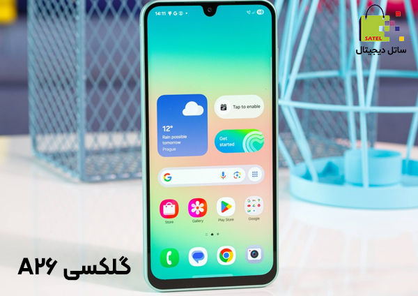 معرفی گوشی تا 12 میلیون تومان - گلکسی A26