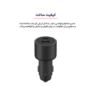 شارژر فندکی شیائومی 100 وات مدل CC07ZM