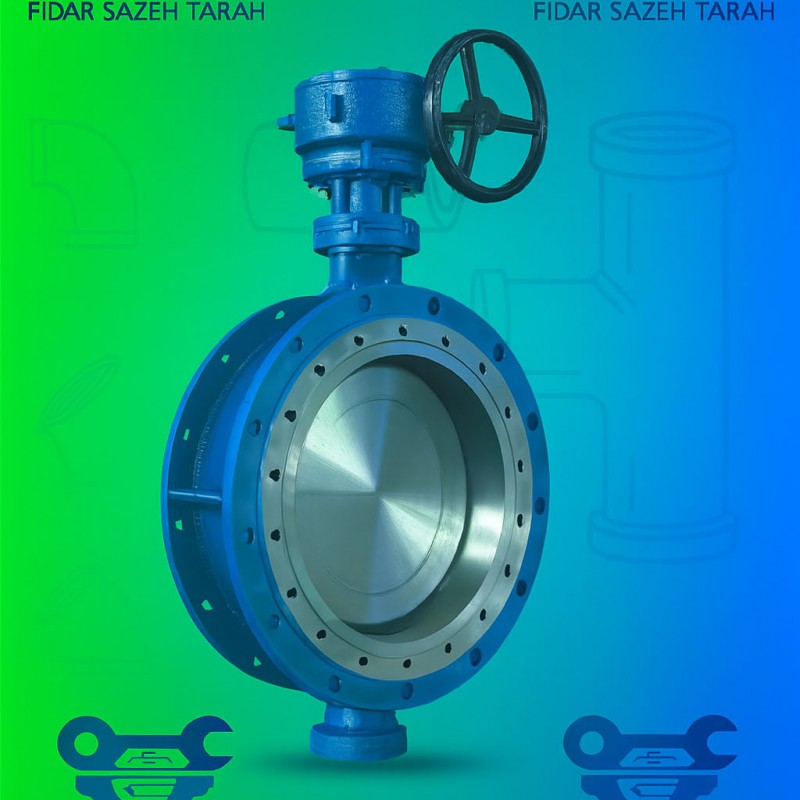 شیر پروانه‌ای فلزی مدل D343H | آب‌بندی لمینیت برای فشار بالا