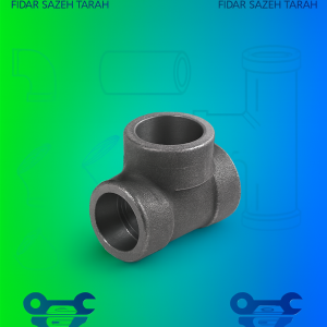 سه راه فولادی A105 ساکت استاندارد ASME B16-11 کلاس 6000