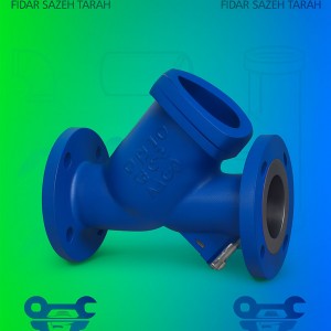 صافی فلنج دار