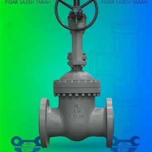 شیر یکطرفه کربن استیل کلاس 1500Lb