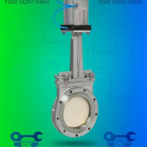 شیر چاقویی پنوماتیکی (Penumatic)