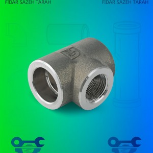 سه راه فولادی A105 دنده استاندارد ASME B16-11 کلاس 3000