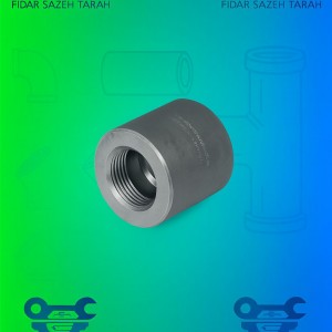 کپ فولادی A105 دنده استاندارد ASME B16-11 کلاس 3000