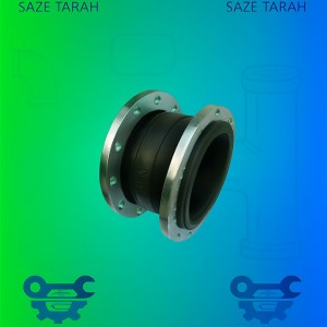 واشر آب بندی لرزه گير لاستيكی فلنج دار