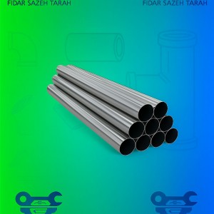 تیوپ استنلس استیل
