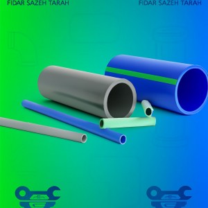 لوله پلیمری، پلی اتيلن، پی وی سی، پلی پروپلين