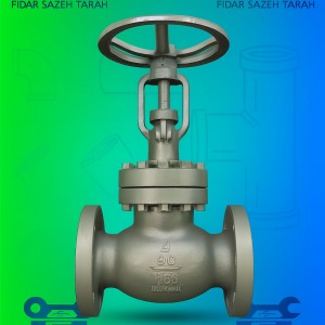 شیر سوزنی فلنج دار کلاس 150 (flange globe valve)