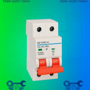 کلید مینیاتوری دو پل هیوندای | رنج 2 تا 63 آمپر | حفاظت مدارهای دو فاز