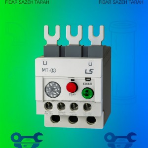 رله اضافه بار (بیمتال) LS مدل Metasol MT | رنج 18 تا 800 آمپر