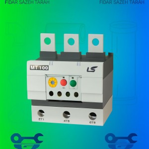 رله اضافه بار (بیمتال) LS مدل Metasol MT | رنج 18 تا 800 آمپر