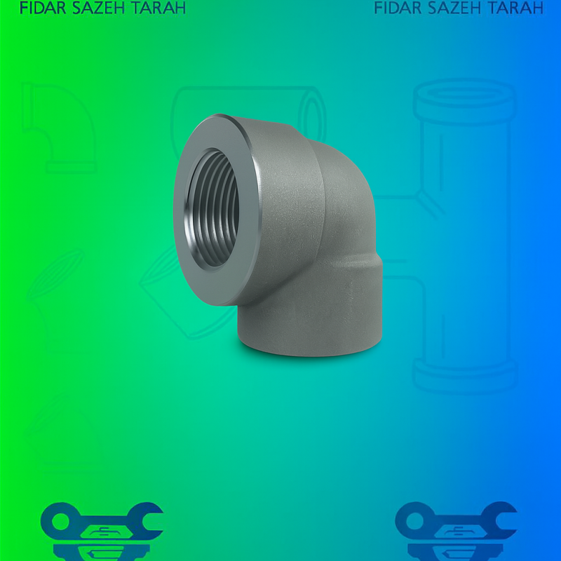 زانو 90 درجه فولادی A105 ساکت استاندارد ASME B16-11 -کلاس #3000