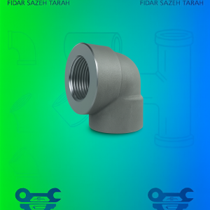 زانو 90 درجه فولادی A105 ساکت استاندارد ASME B16-11 -کلاس #6000